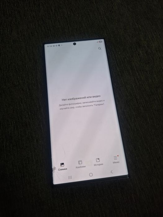 Продам Samsung s23 ultra