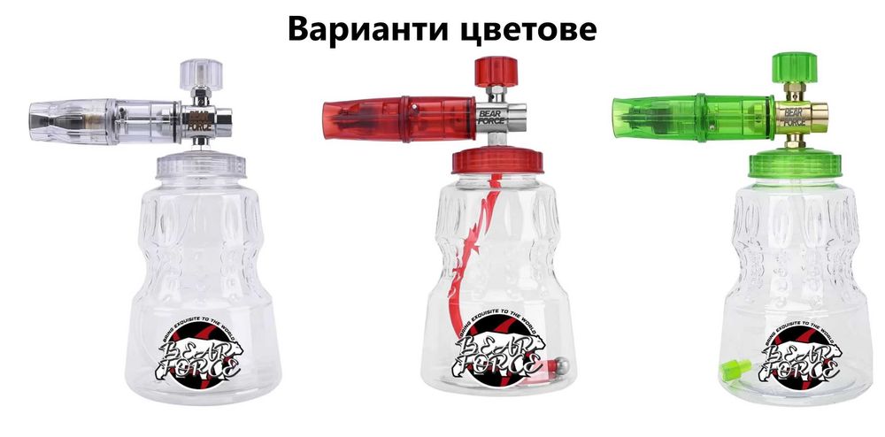 Пянообразувател BearForce - Karcher,Bosch,Lavor,Parkside,Nilfisk и др.