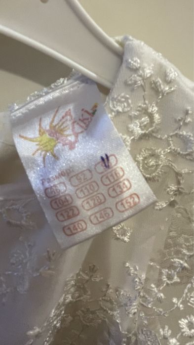 Булченска рокла за малка принцеса 98 размер