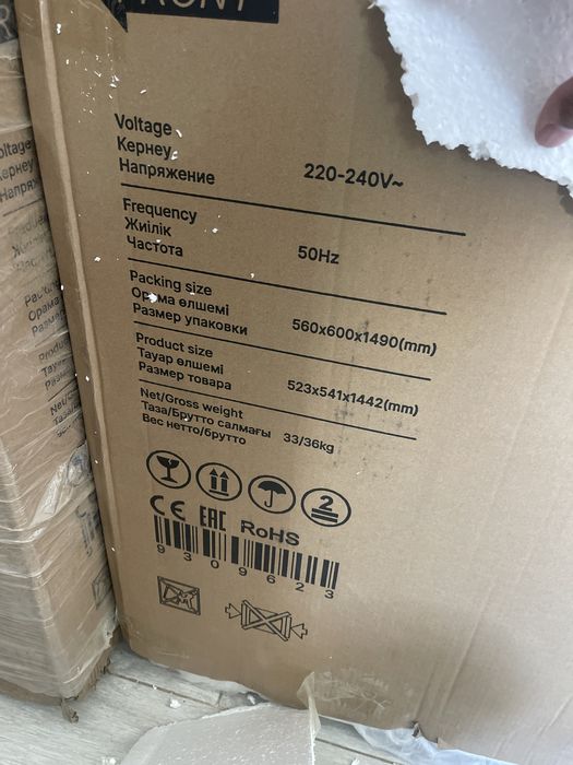 Холодильник продам новый