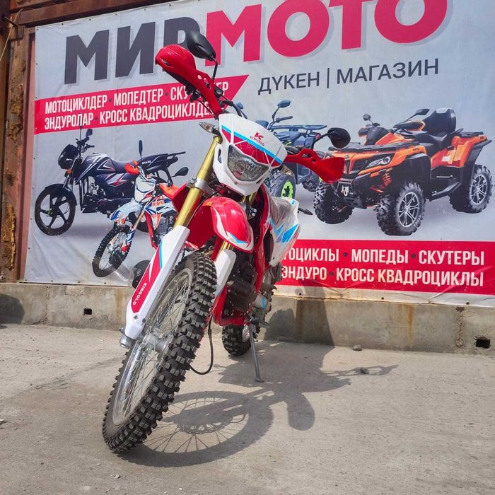 мотоциклы эндуро 250 - Мото