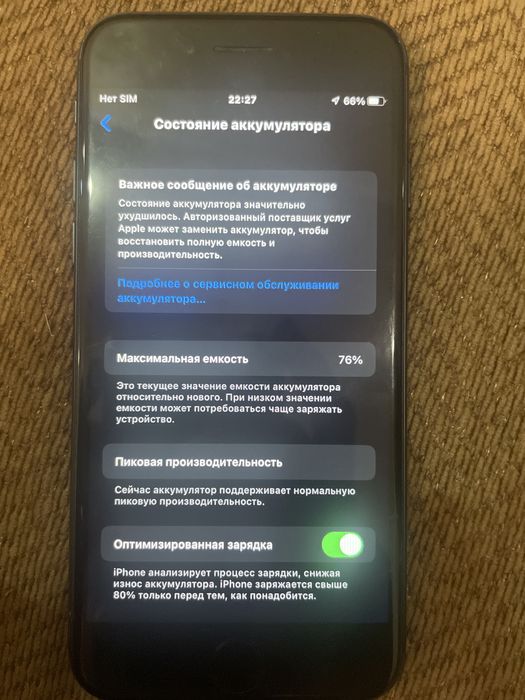 Айфон 7 iphone 7 32 g