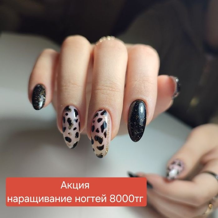 Акция! Маникюр  5000тг