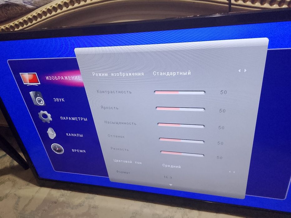 Телевизор 20.000