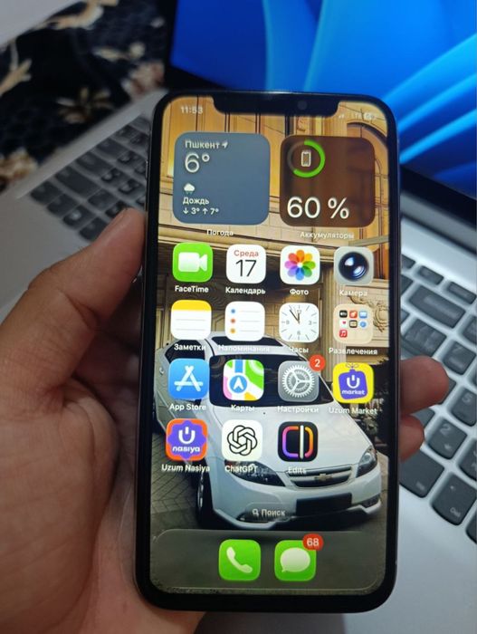 Ipxone 11 pro ideal 83%