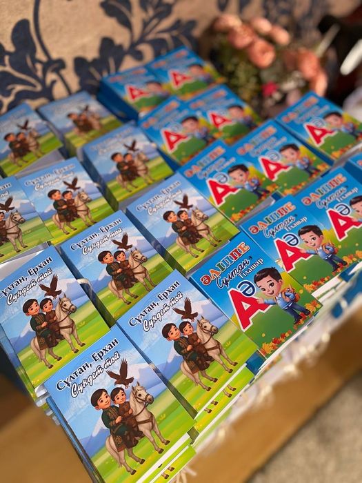 Тілашарға тойбастар