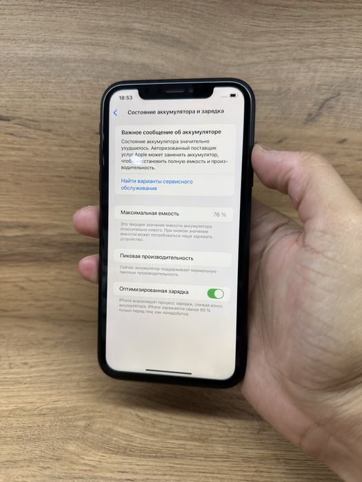 Продам Iphone XR