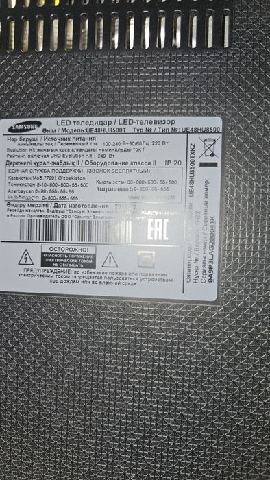 Samsung TV 48 дюймов