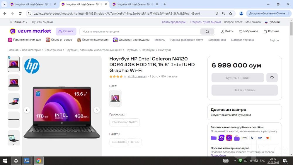 Yaqinda olingan yap-yangidek hp notebook yarim puliga sotuvda!