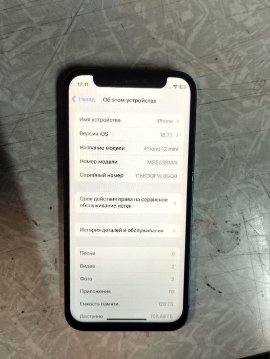 Iphone 12 mini 128gb