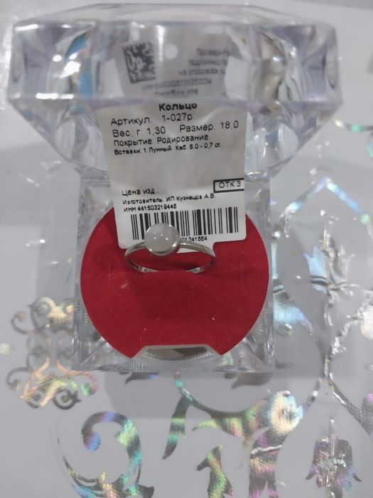 Продам серебряное кольцо