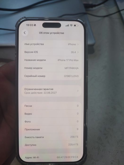 Iphone 17 pro max 256 gb nano sim