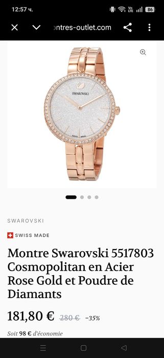 Swarovski дамски часовник