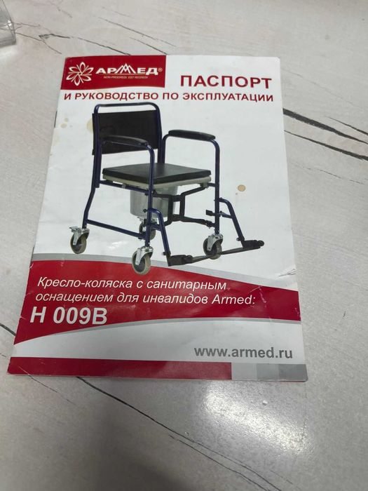 продам инвалидную кресло-каляску