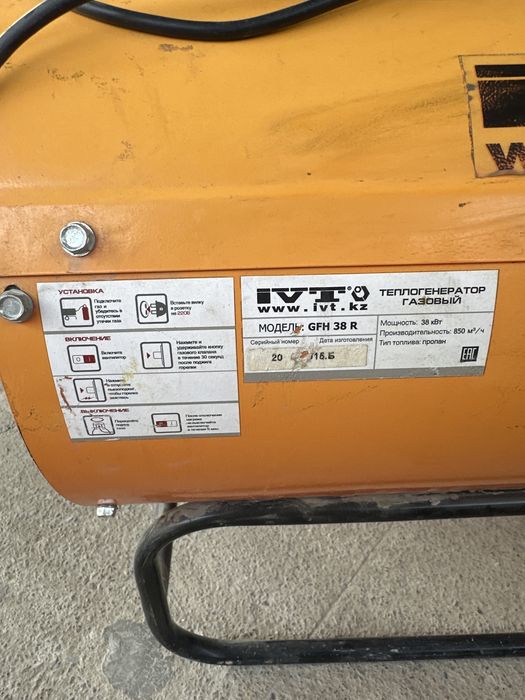 газовая тепловая пушка