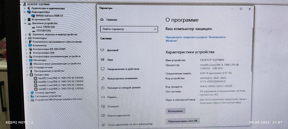 Продается стационарный ПК. Для начинающих самый топ.