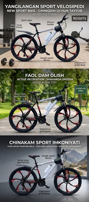 Velisoped, велосипед obmen или бартер