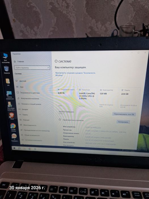 Ноутбук для дома и офиса