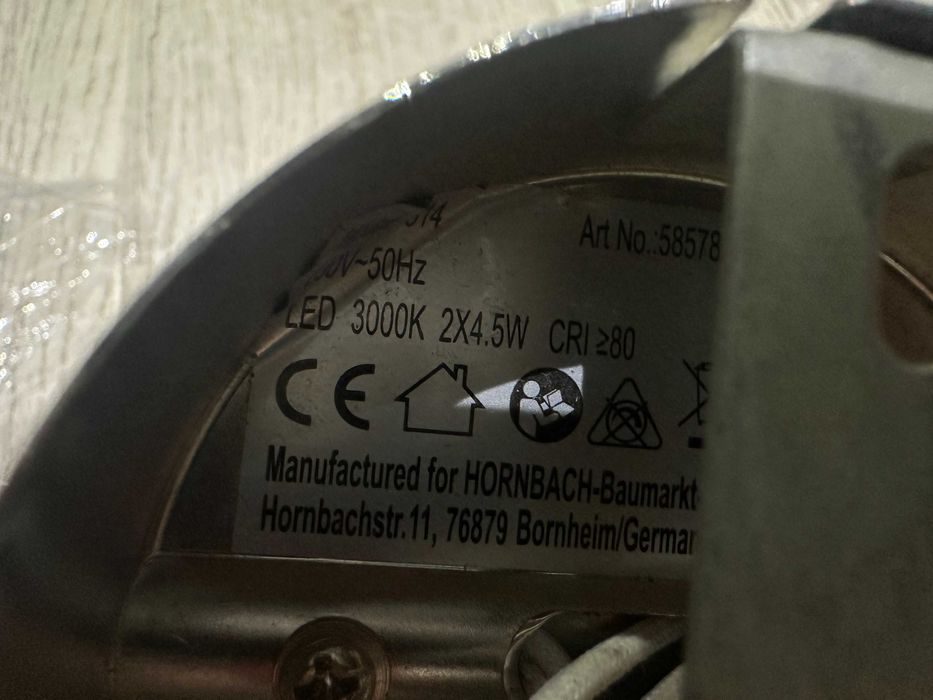 Полилей спот двоен 3 броя