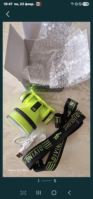 Фонарик налобный. Водонепроницаемый!