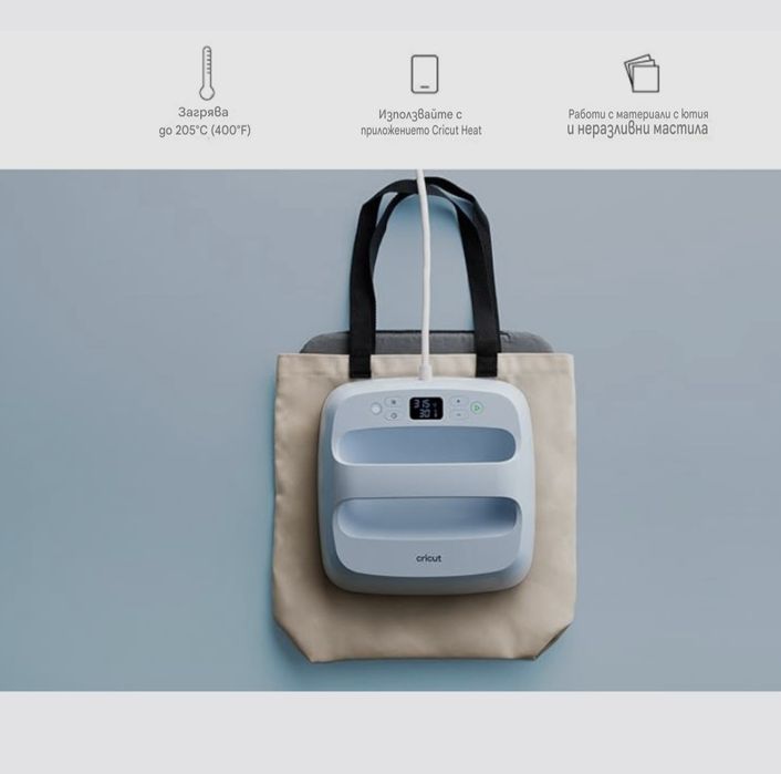 Cricut EasyPress 3.Термопреса за тениски и други, до 205градуса,1300W