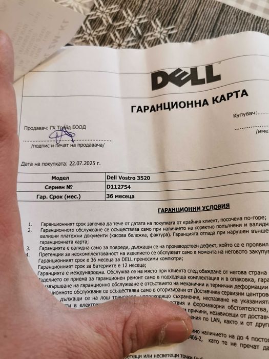 Здр продавам лаптоп във отлично състояние