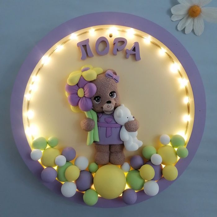 Детска нощна лампа