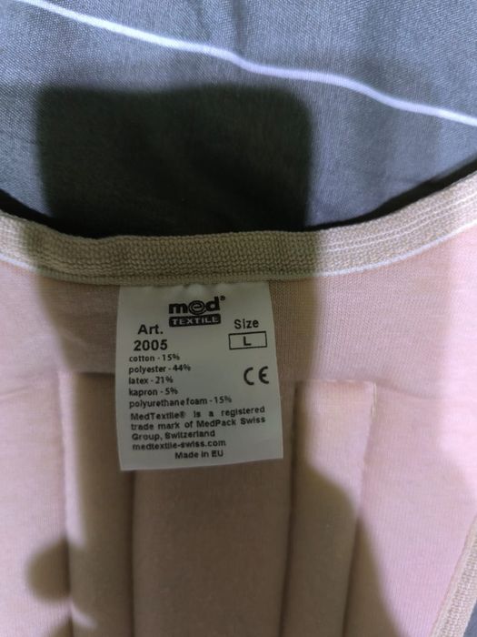 Продам Реклинатор детский