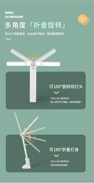 Светильник настольный