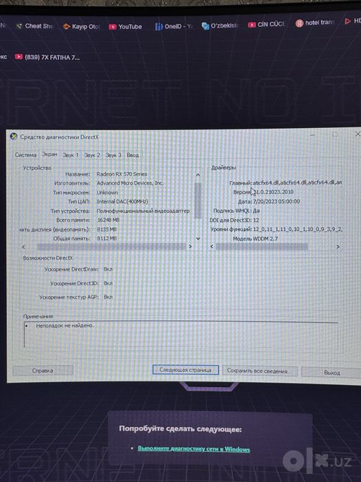 BARDO RGB Kase’li Igravoy PC