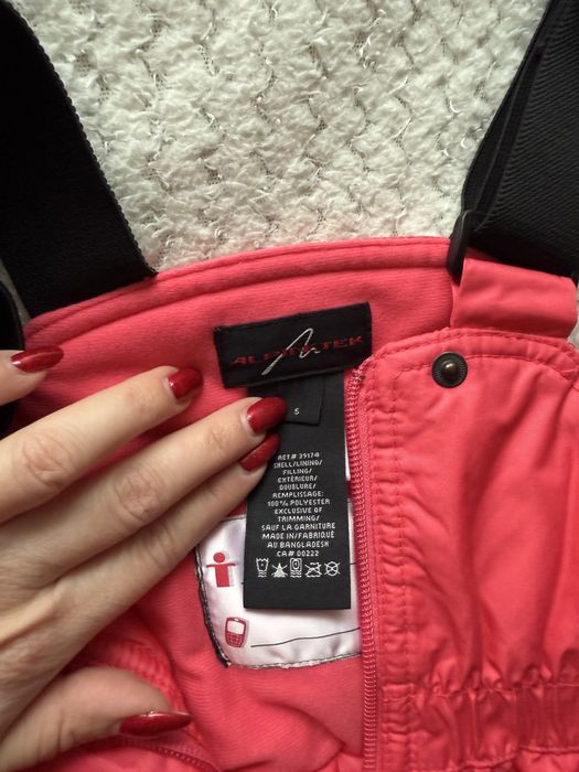 Нов ски панталон