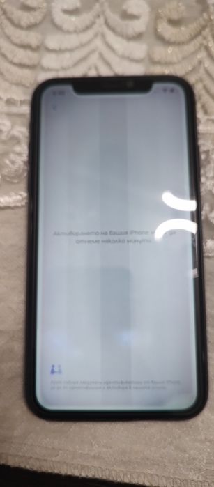 Продавам IPhone 11