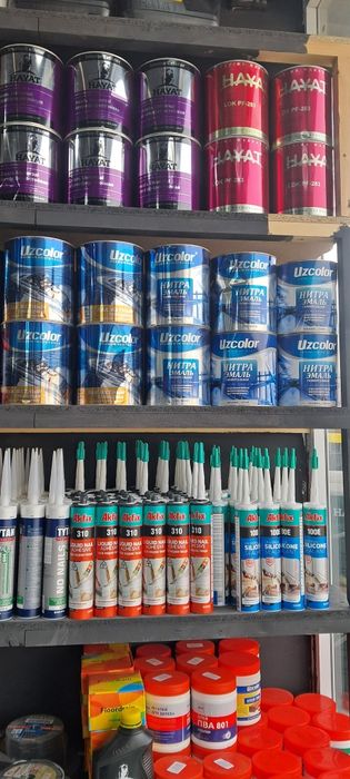 Buyoq va boshqa maxsulotlar