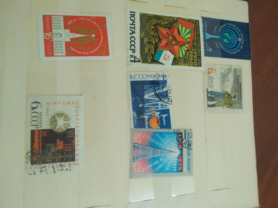 Марки  разных времён