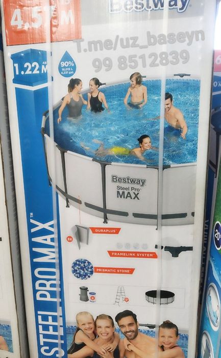 Бассейн, диаметр: 4.57 м , глубина:1.22 метр , доставка