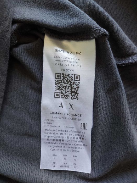 Оригинална мъжка тениска Armani Exchange - размер L