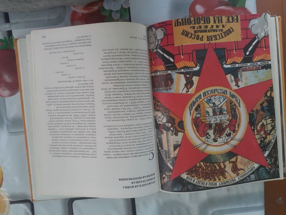 Продаеться энциклопедия