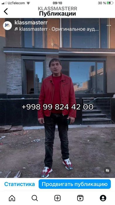 Ремонт квартир, домов, офисов под ключ.