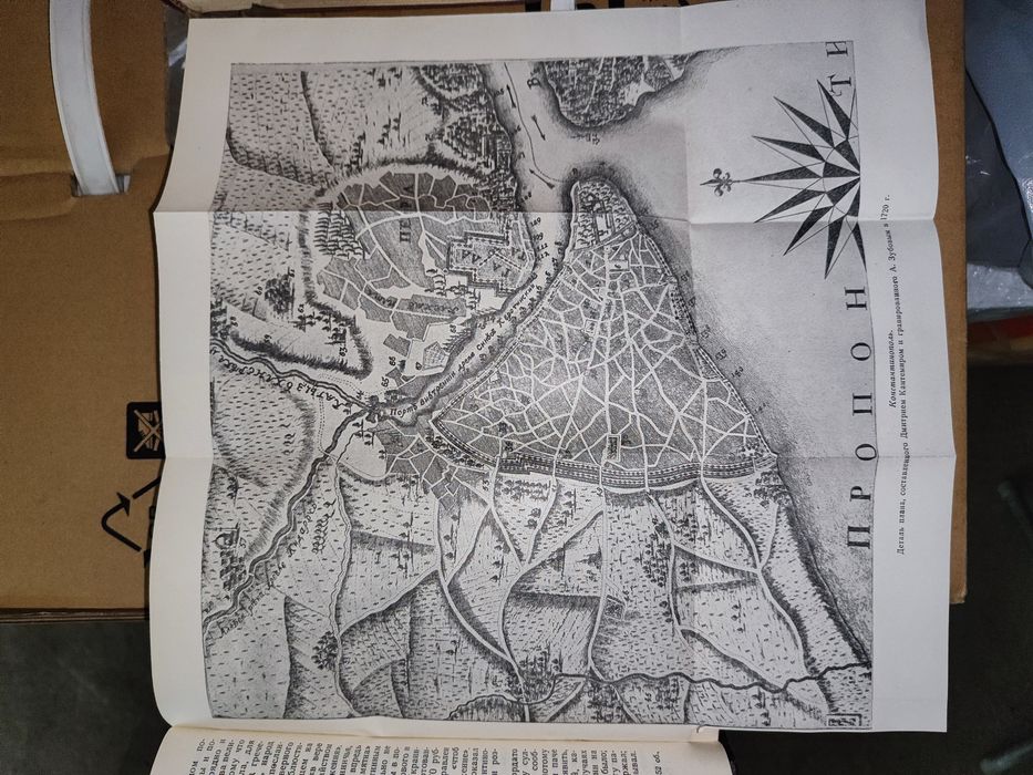 Книги. Пётр 1...