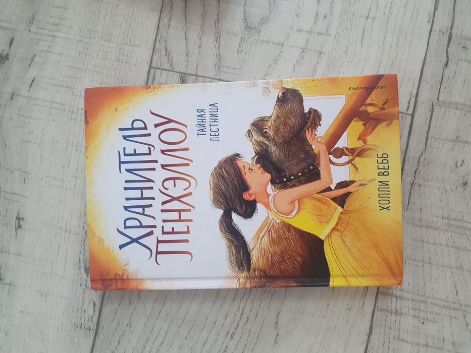 Книги для подростков