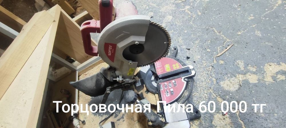 Мебельный инструмент по дереву