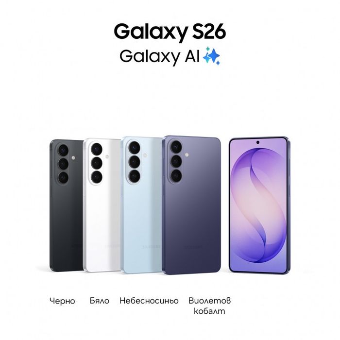 НОВ! SAMSUNG GALAXY S26  12/256gb 512 1TB *ЛИЗИНГ TBI самсунг с26 черен