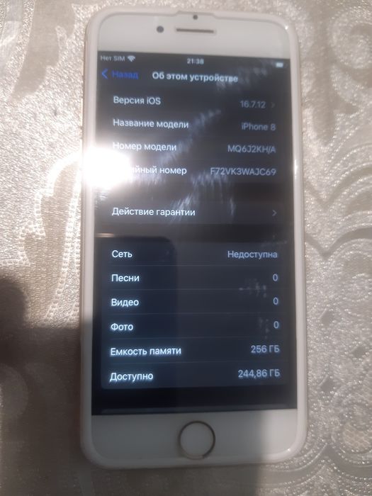 Айфон 8 256 гигабайт