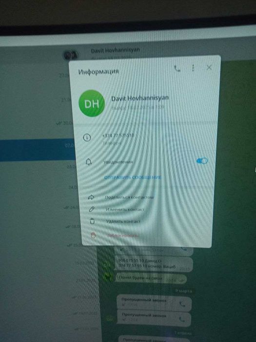 i5 kompyuter nastolmiy