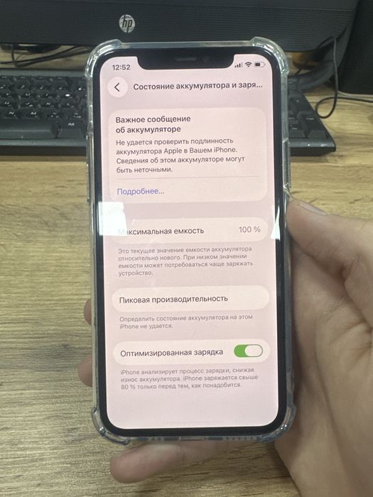 Iphone 11 pro 64 gb