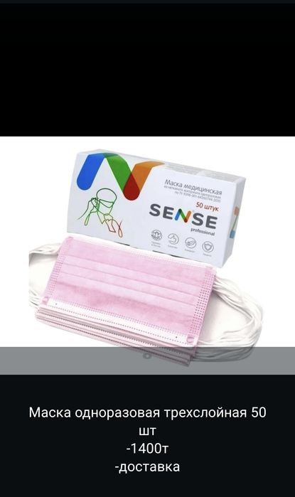 Для салон кросотыф всё новое