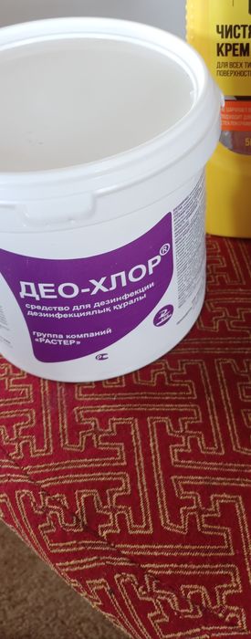 Уборка квартир качество