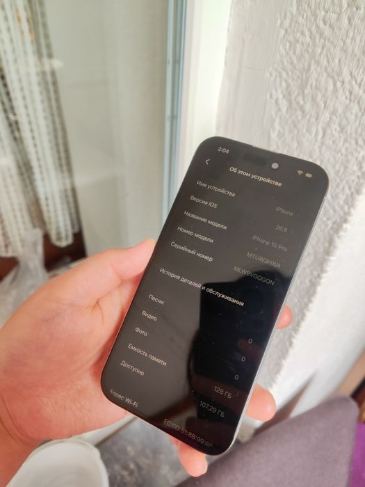 iPhone 15Pro 128GB классный