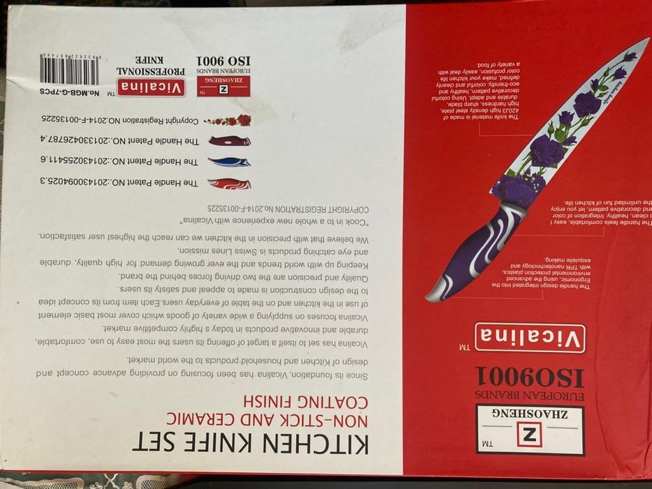 Набор ножей из Европы