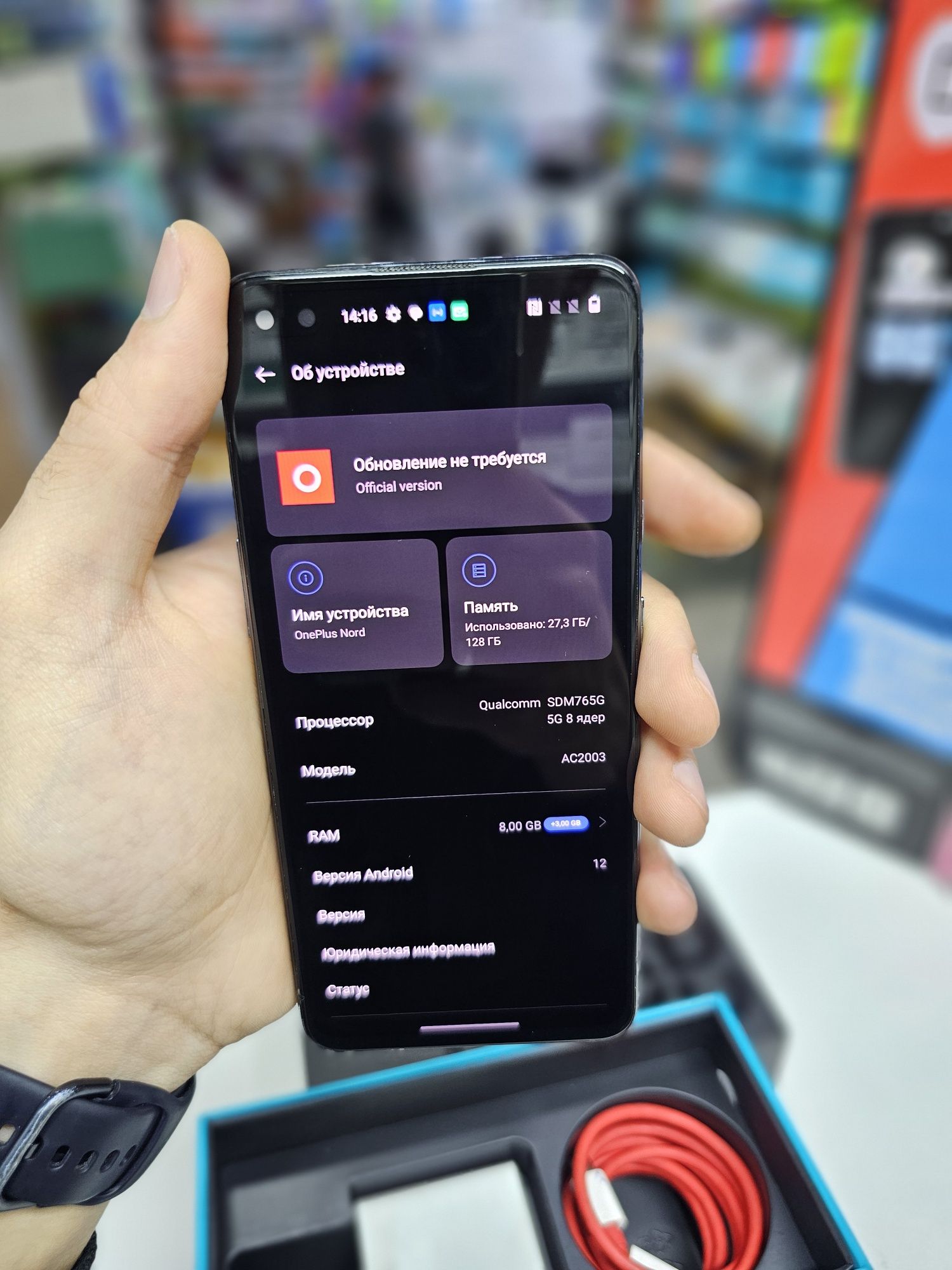 1+ Oneplus Nord 8/128gb Qualcomm SDM765G 8 ядер 